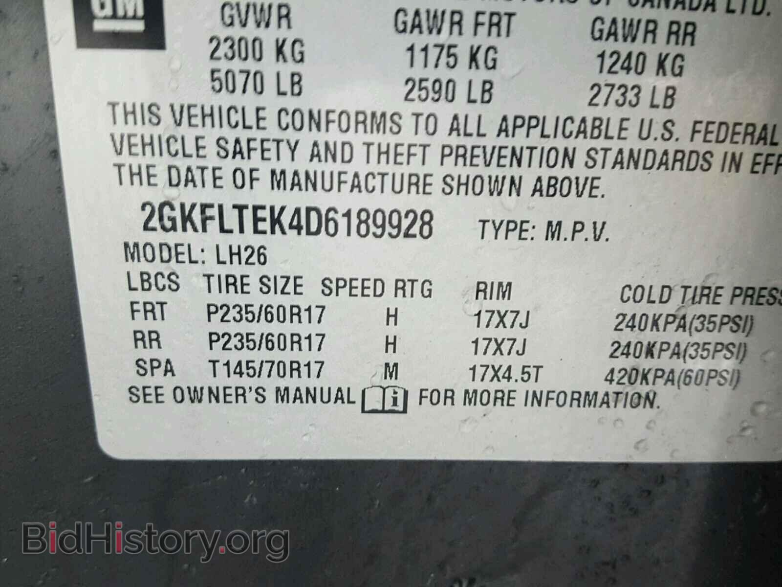 2013 GMC TERRAIN - VIN: 2GKFLTEK4D6189928 - Photo 10