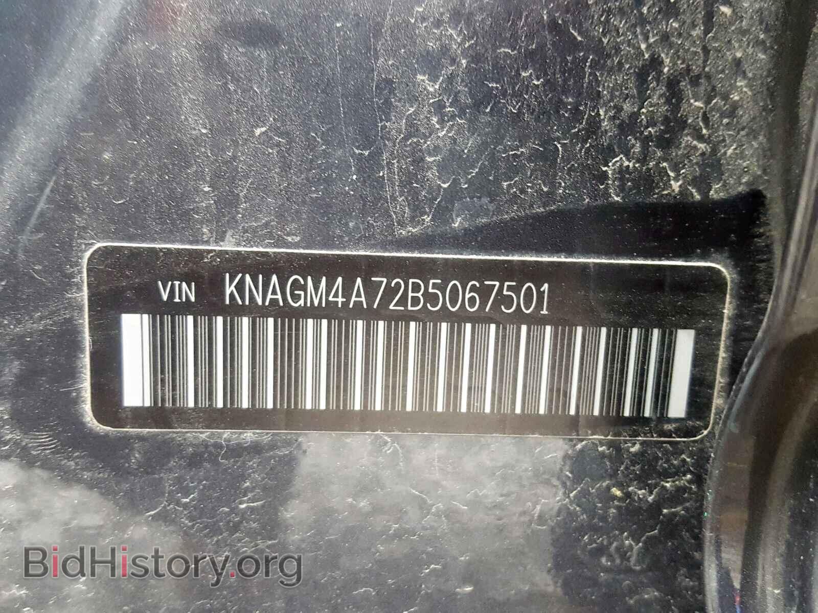 2011 KIA OPTIMA - VIN: KNAGM4A72B5067501 - Фото 10
