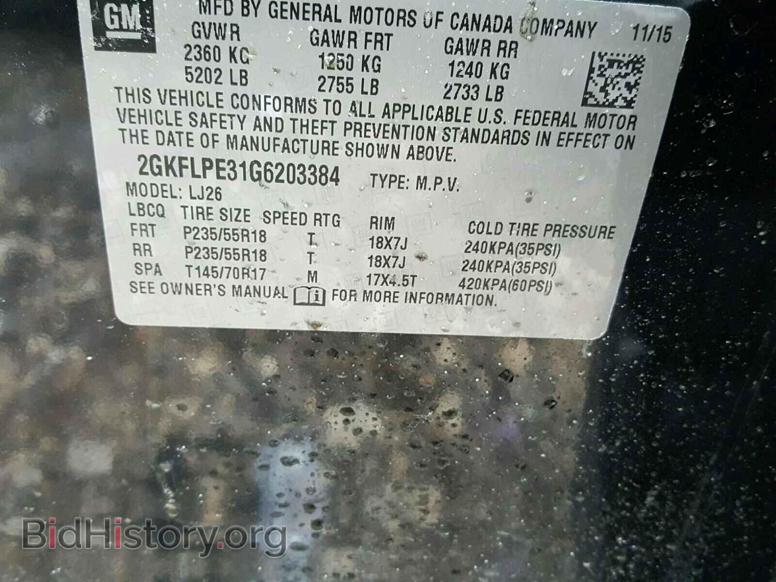 2016 GMC TERRAIN - VIN: 2GKFLPE31G6203384 - Фото 10