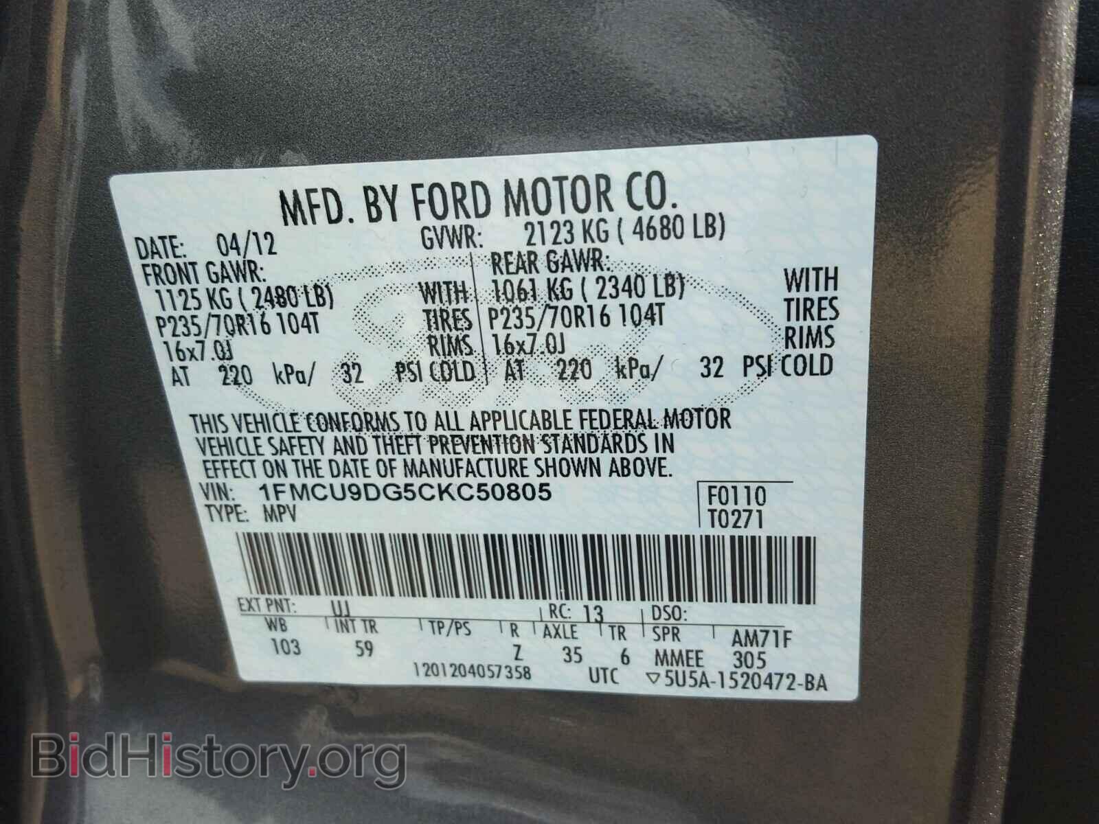 2012 FORD ESCAPE - VIN: 1FMCU9DG5CKC50805 - Photo 10