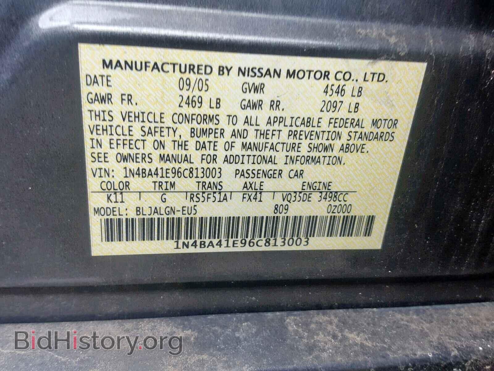 2006 NISSAN MAXIMA - VIN: 1N4BA41E96C813003 - Фото 10