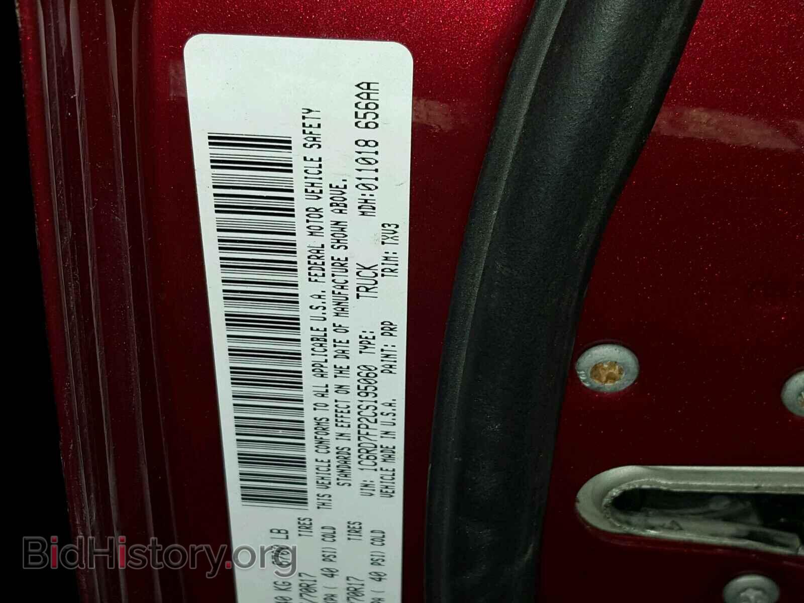 2012 DODGE RAM 1500 - VIN: 1C6RD7FP2CS195060 - Фото 10