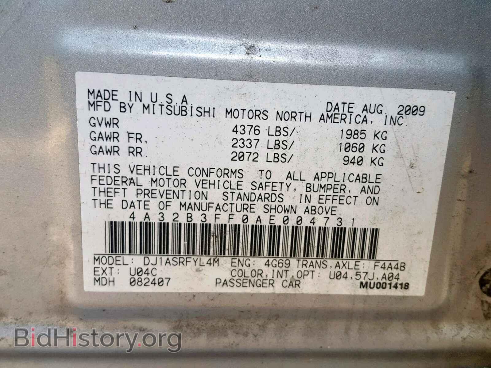 2010 MITSUBISHI GALANT - VIN: 4A32B3FF0AE004731 - Фото 10