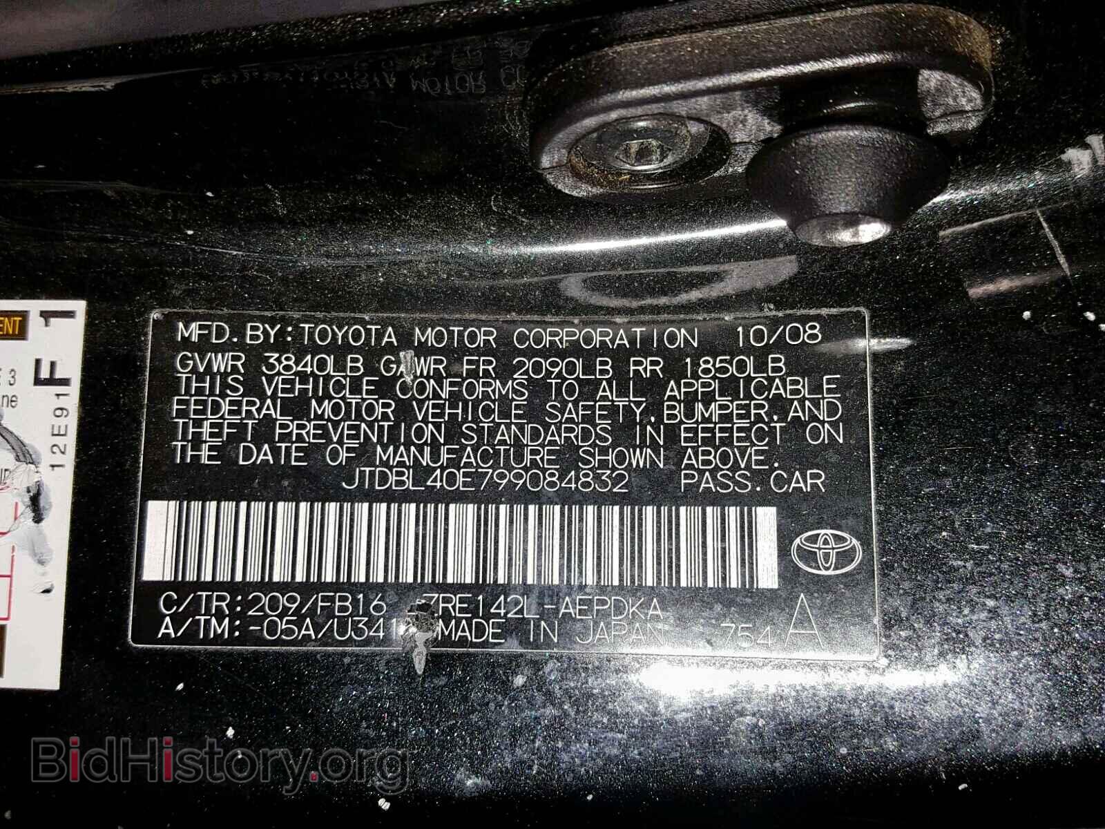 2009 TOYOTA COROLLA BA - VIN: JTDBL40E799084832 - Фото 10