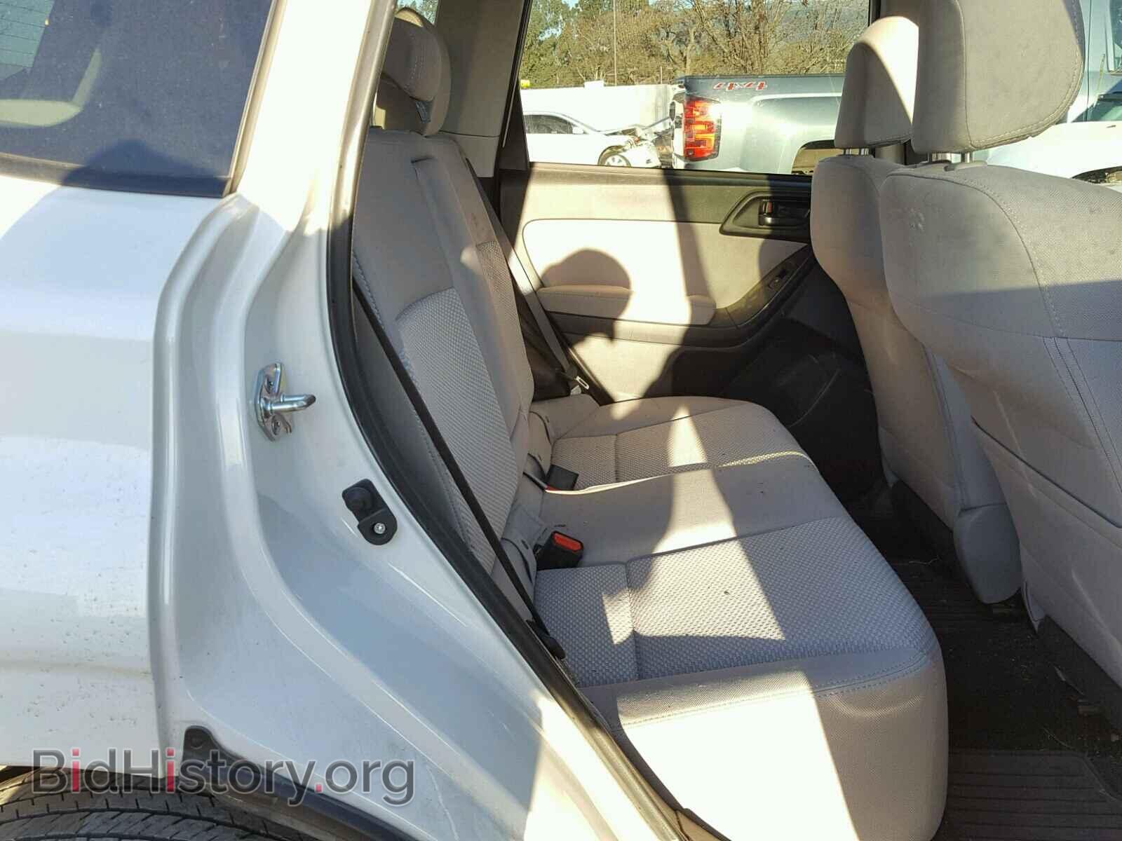 2015 SUBARU FORESTER - VIN: JF2SJADC5FH487319 - Photo 6