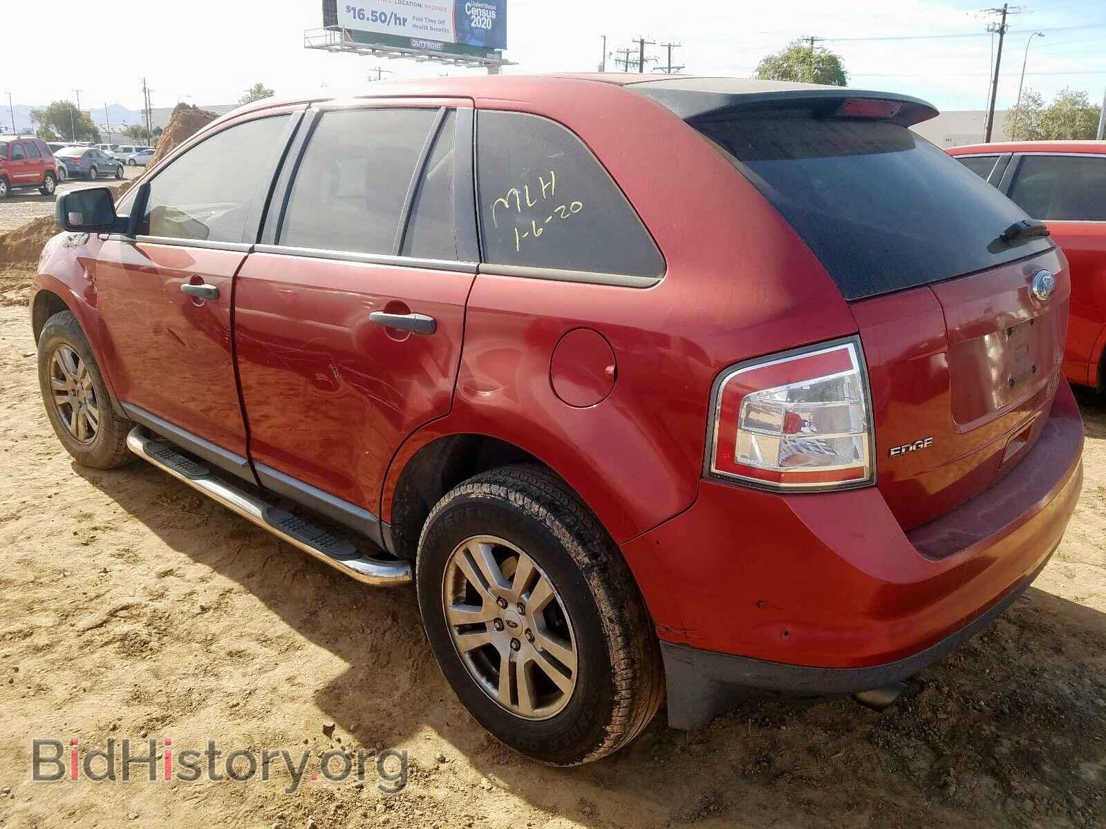 2008 FORD EDGE - VIN: 2FMDK36C28BA08668 - Photo 3