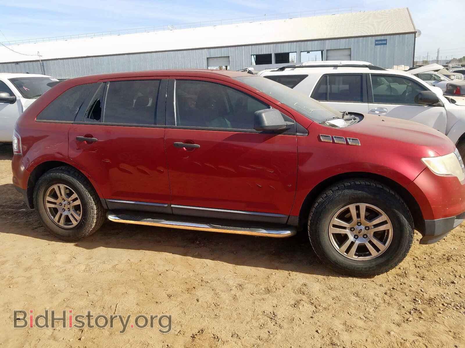 2008 FORD EDGE - VIN: 2FMDK36C28BA08668 - Photo 9