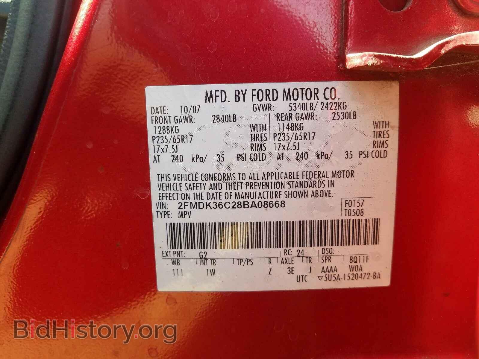 2008 FORD EDGE - VIN: 2FMDK36C28BA08668 - Photo 10