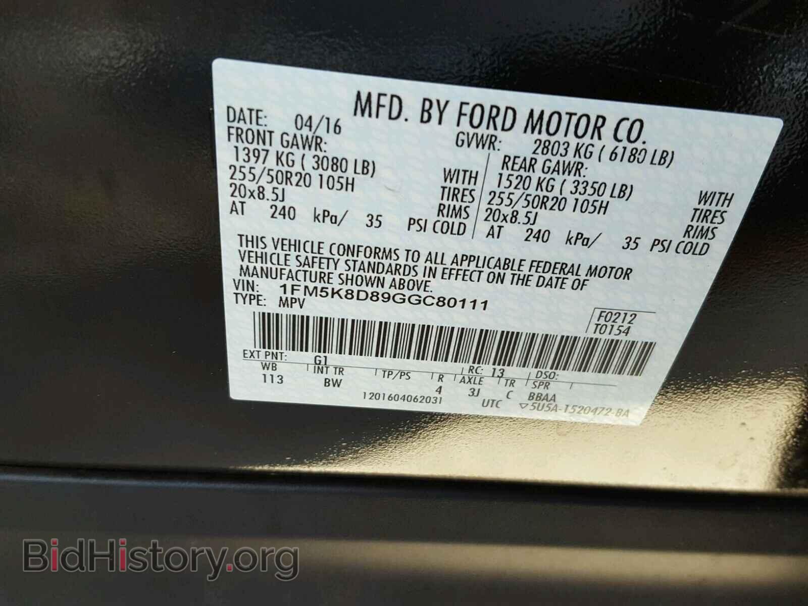 2016 FORD EXPLORER - VIN: 1FM5K8D89GGC80111 - Photo 10