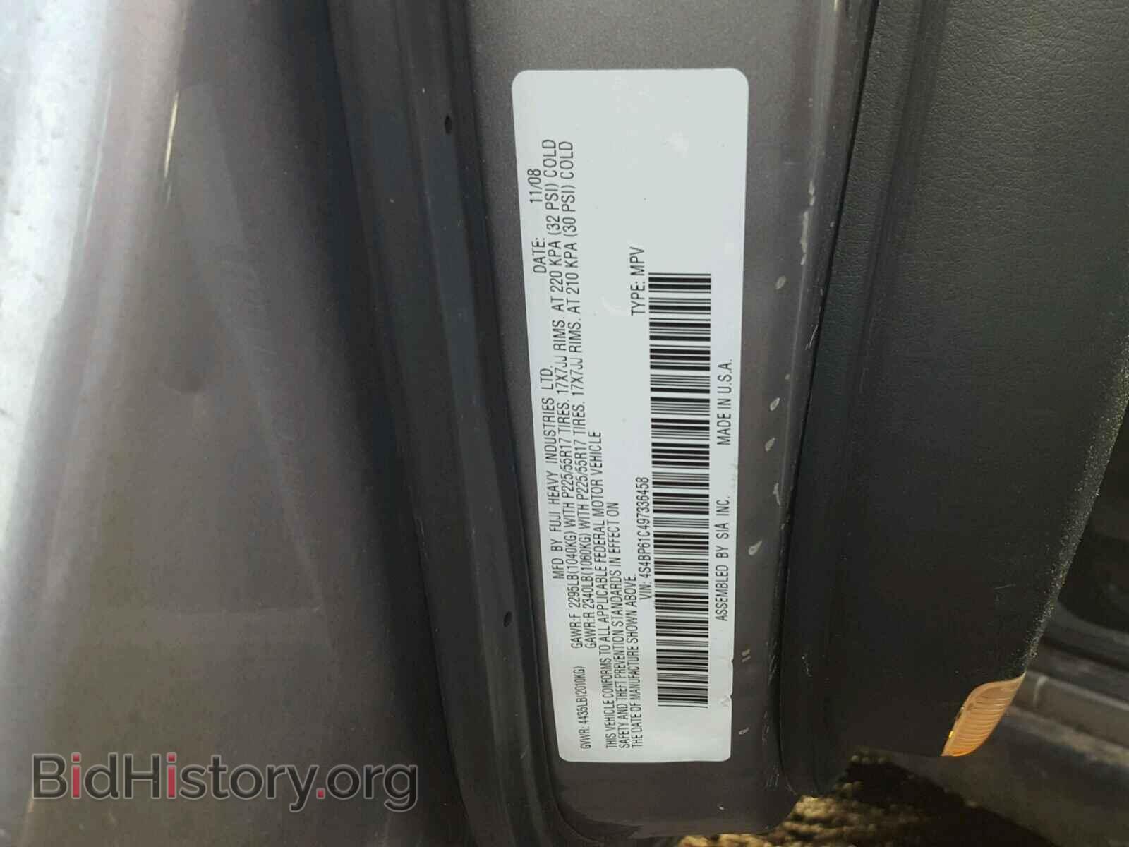 2009 SUBARU OUTBACK - VIN: 4S4BP61C497336458 - Фото 10