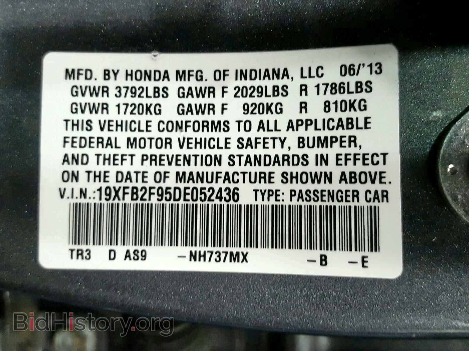 2013 HONDA CIVIC - VIN: 19XFB2F95DE052436 - Фото 10