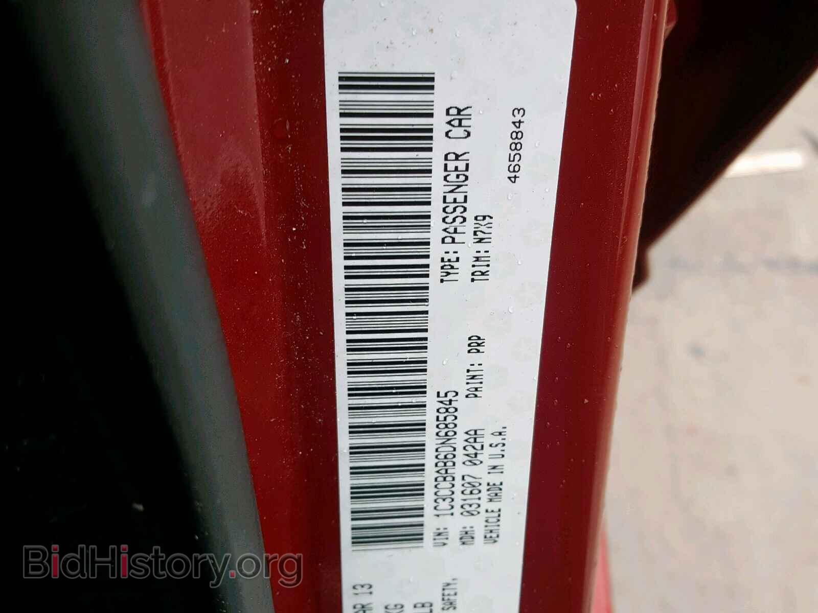 2013 CHRYSLER 200 - VIN: 1C3CCBAB6DN685845 - Фото 10
