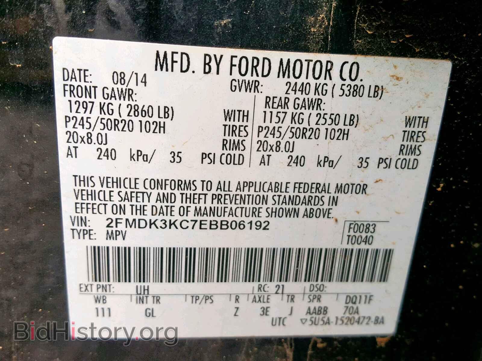2014 FORD EDGE - VIN: 2FMDK3KC7EBB06192 - Фото 10