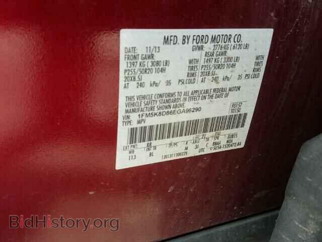 2014 FORD EXPLORER - VIN: 1FM5K8D86EGA96290 - Photo 10