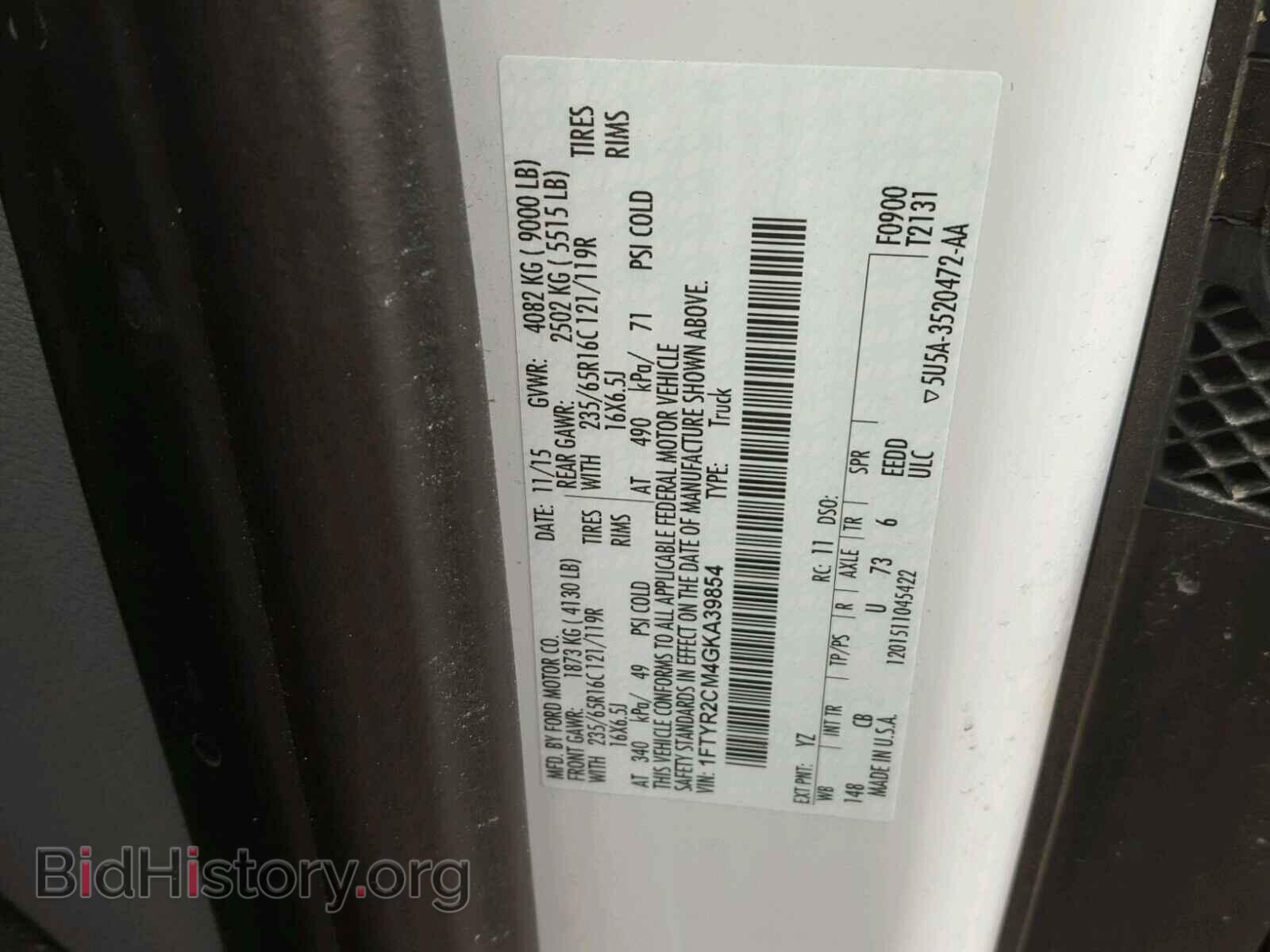 2016 FORD TRANSIT CO - VIN: 1FTYR2CM4GKA39854 - Фото 10