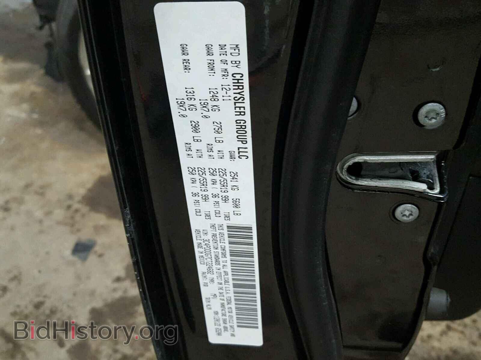 2012 DODGE JOURNEY - VIN: 3C4PDDDG7CT224682 - Фото 10
