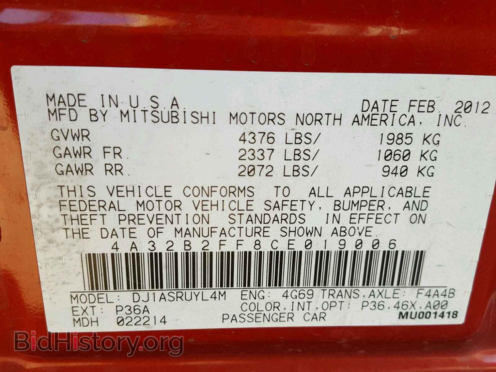 2012 MITSUBISHI GALANT - VIN: 4A32B2FF8CE019006 - Фото 10