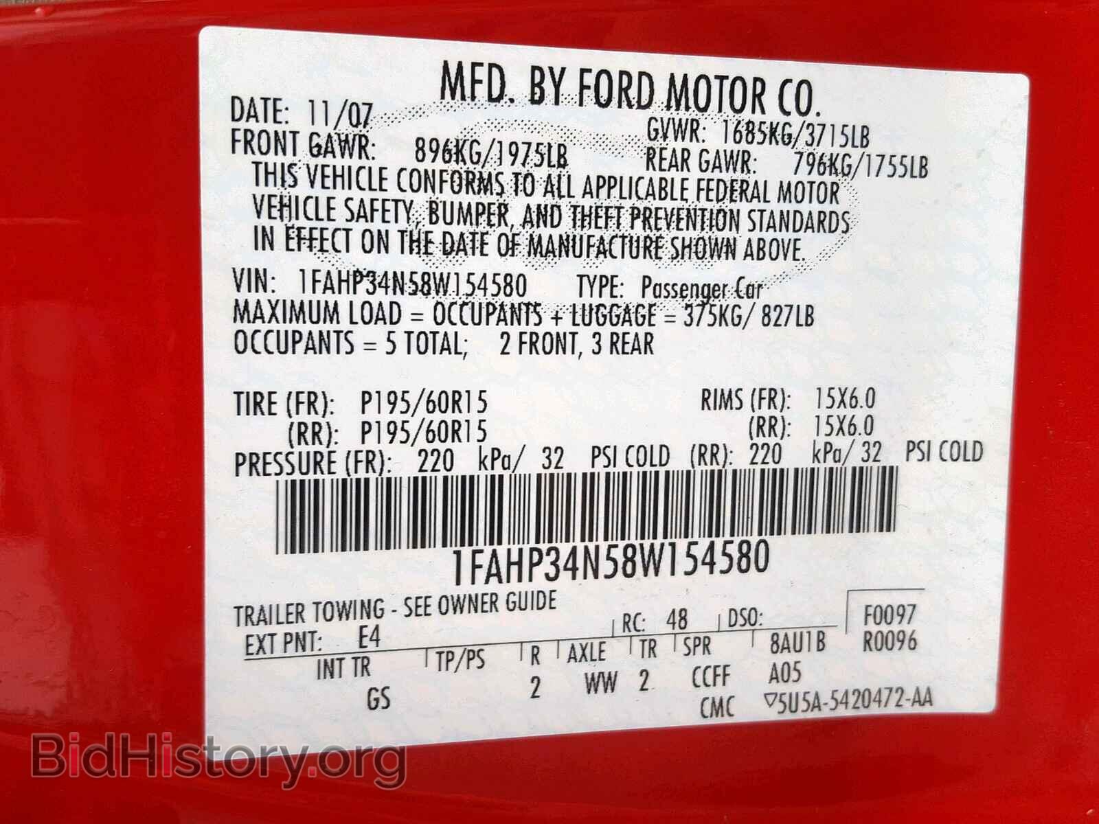 2008 FORD FOCUS - VIN: 1FAHP34N58W154580 - Фото 10