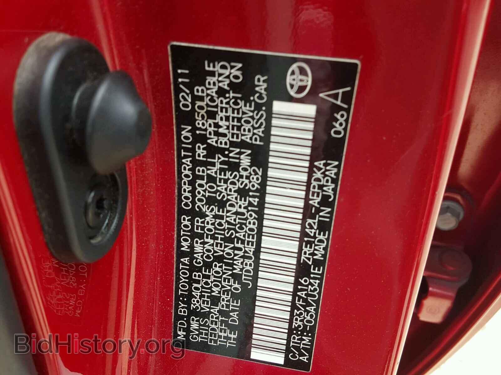 2011 TOYOTA COROLLA BA - VIN: JTDBU4EE0B9141982 - Фото 10