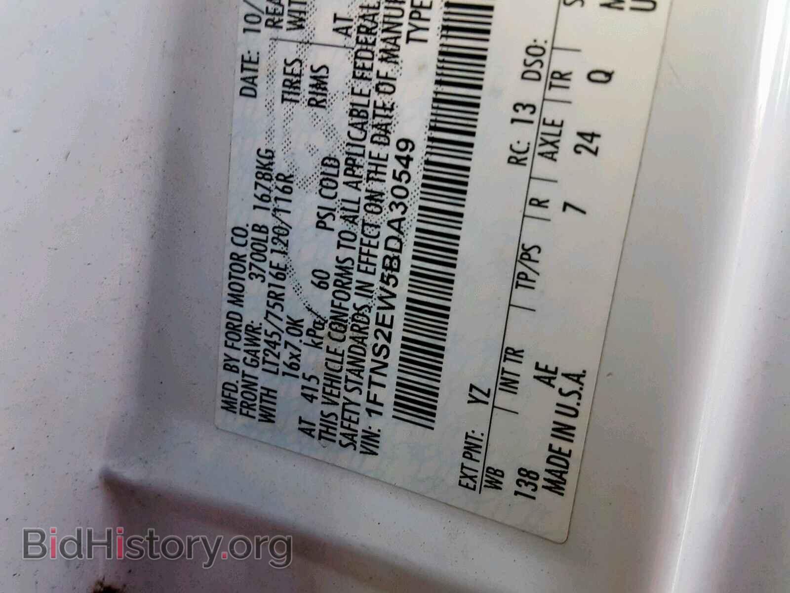 2011 FORD ECONOLINE - VIN: 1FTNS2EW5BDA30549 - Фото 10
