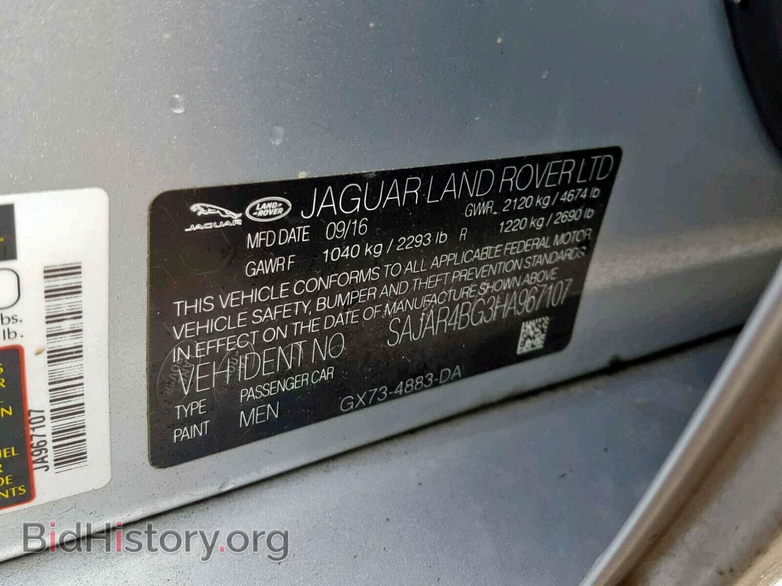 2017 JAGUAR XE - VIN: SAJAR4BG3HA967107 - Фото 10
