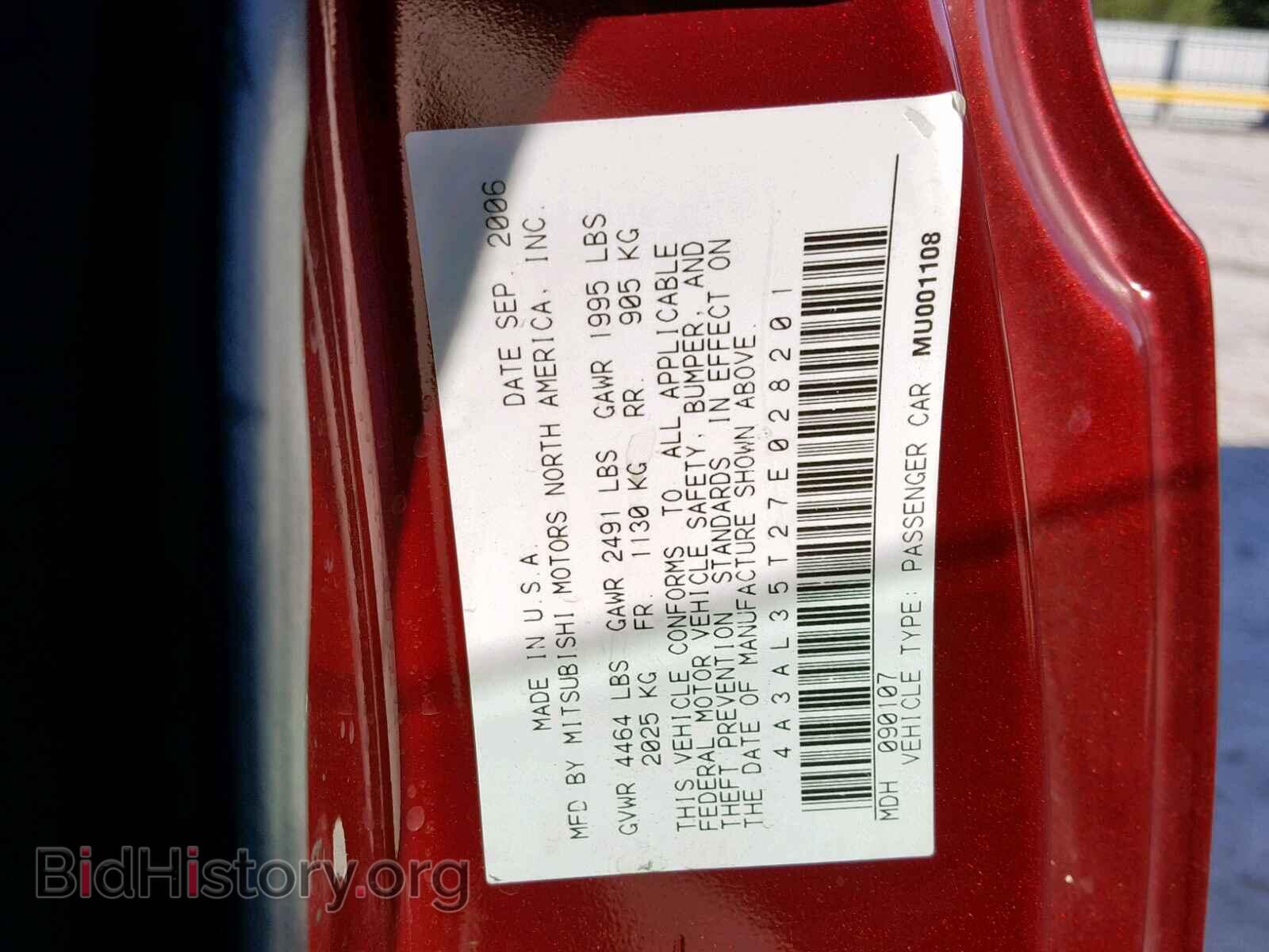 2007 MITSUBISHI ECLIPSE - VIN: 4A3AL35T27E028201 - Photo 10