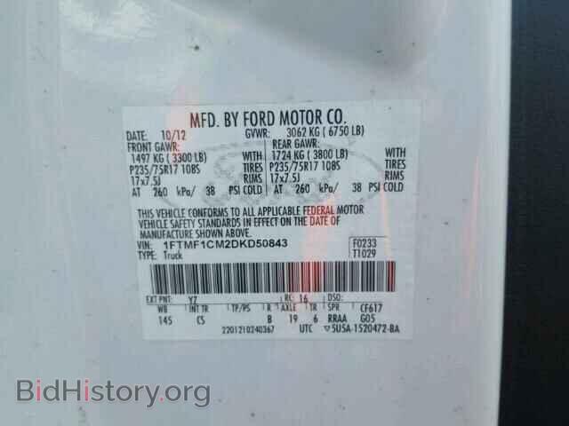 2013 FORD F150 - VIN: 1FTMF1CM2DKD50843 - Фото 10