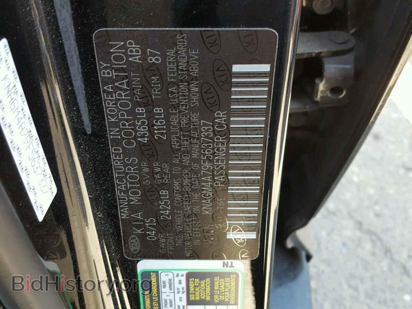 2015 KIA OPTIMA - VIN: KNAGM4A79F5637337 - Фото 10