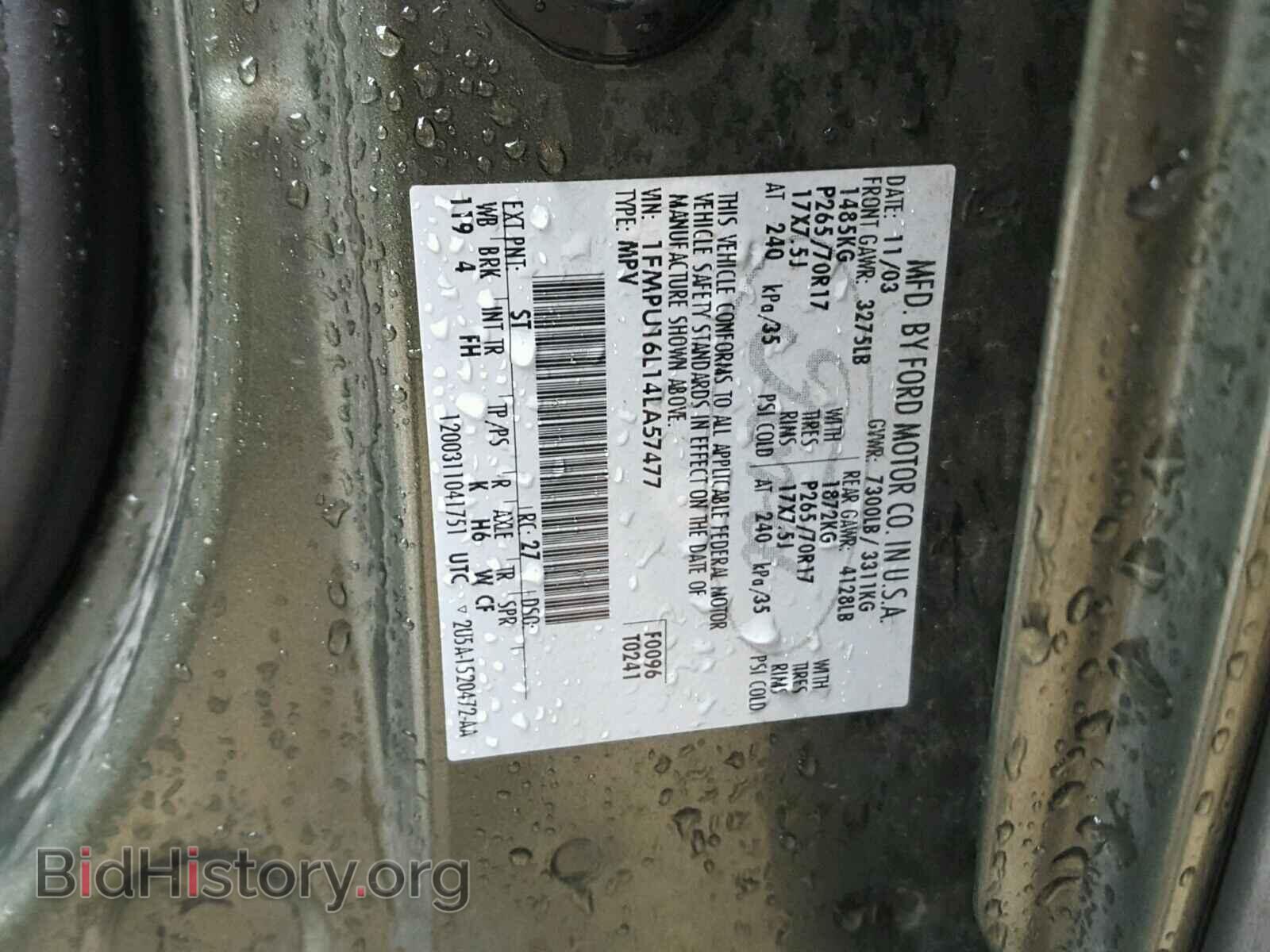 2004 FORD EXPEDITION - VIN: 1FMPU16L14LA57477 - Фото 10