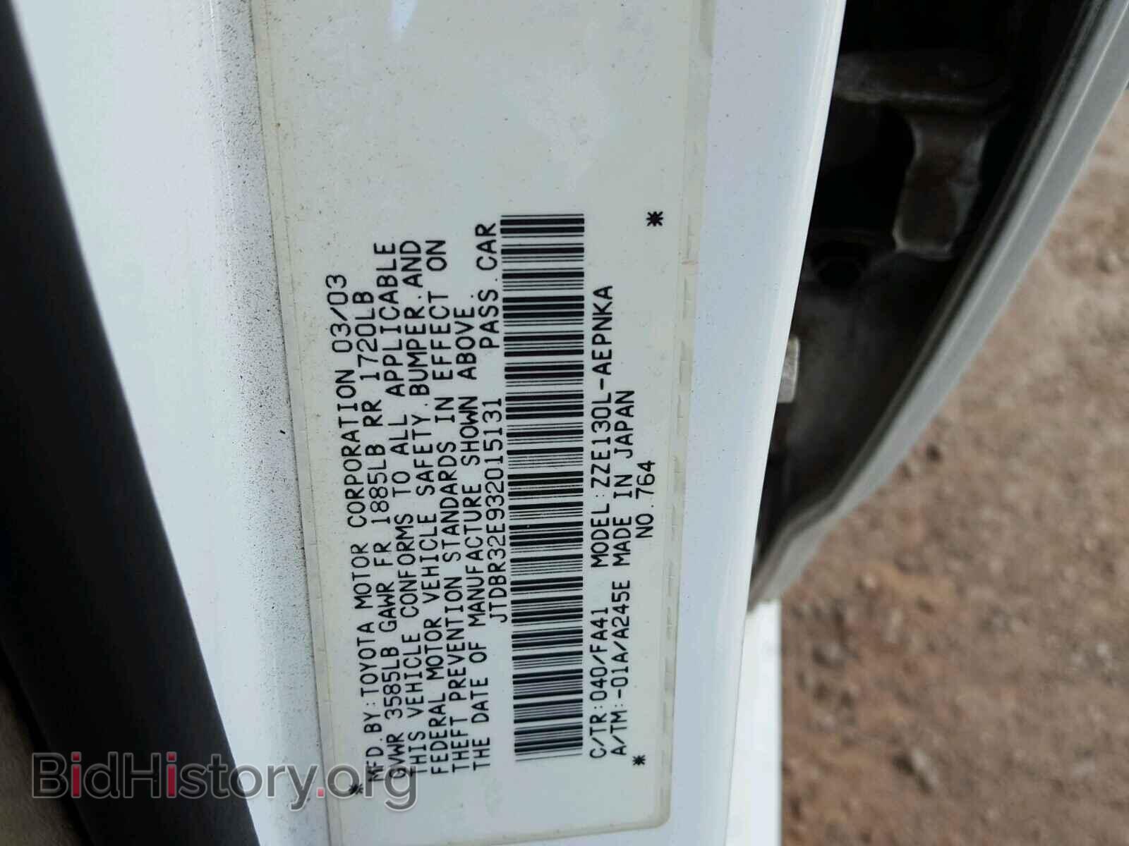 2003 TOYOTA COROLLA - VIN: JTDBR32E932015131 - Фото 10