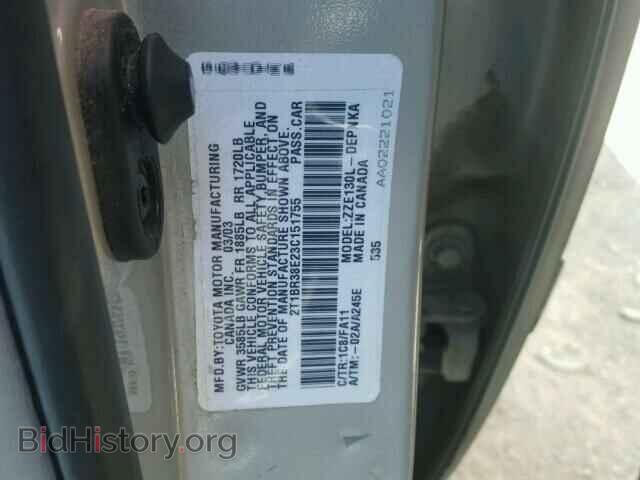 2003 TOYOTA COROLLA - VIN: 2T1BR38E23C151755 - Фото 10