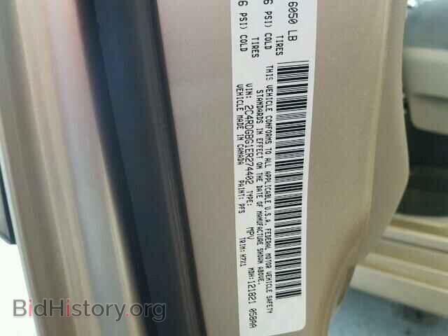 2014 DODGE CARAVAN - VIN: 2C4RDGBG1ER274402 - Фото 10