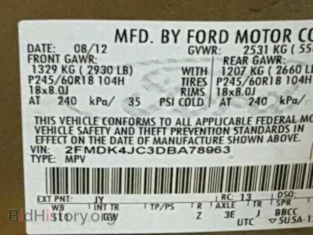 2013 FORD EDGE - VIN: 2FMDK4JC3DBA78963 - Фото 10