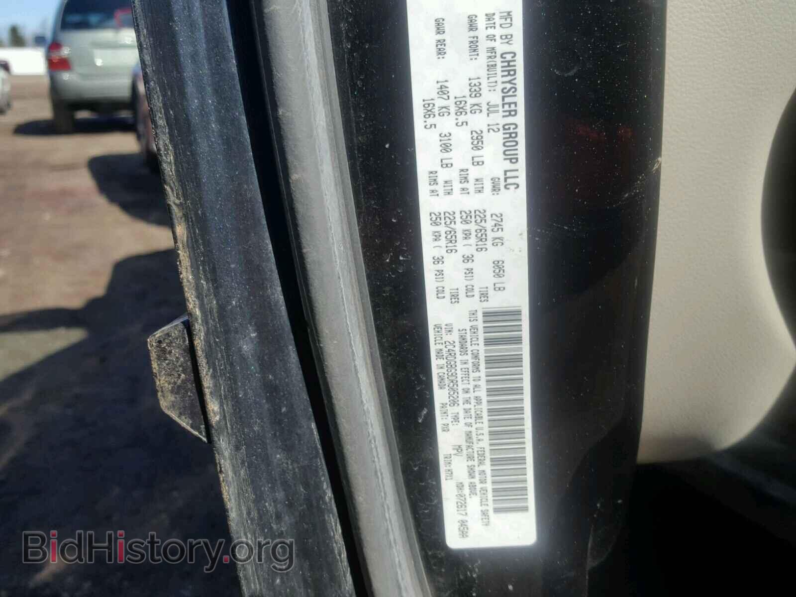 2013 DODGE CARAVAN - VIN: 2C4RDGBG9DR505206 - Фото 10