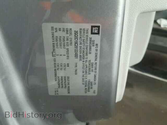 2008 CHEVROLET SILVERADO - VIN: 2GCEC19C281224001 - Фото 10