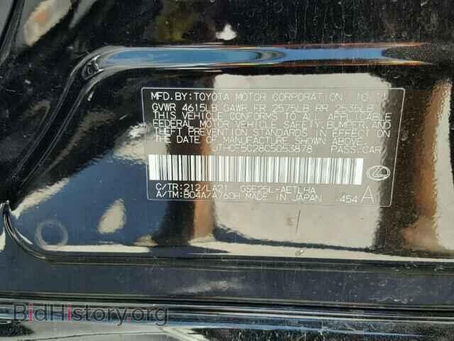 2012 LEXUS IS250 - VIN: JTHCF5C28C5053878 - Фото 10