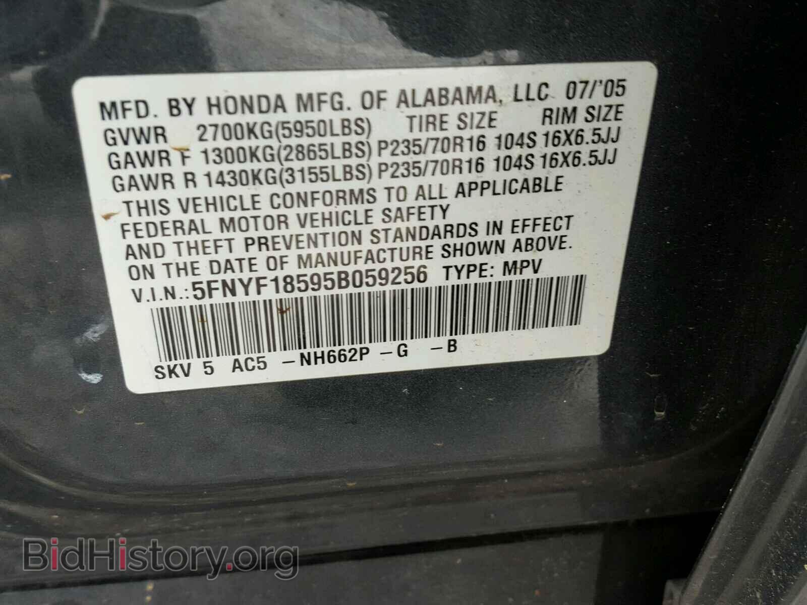 2005 HONDA PILOT - VIN: 5FNYF18595B059256 - Фото 10