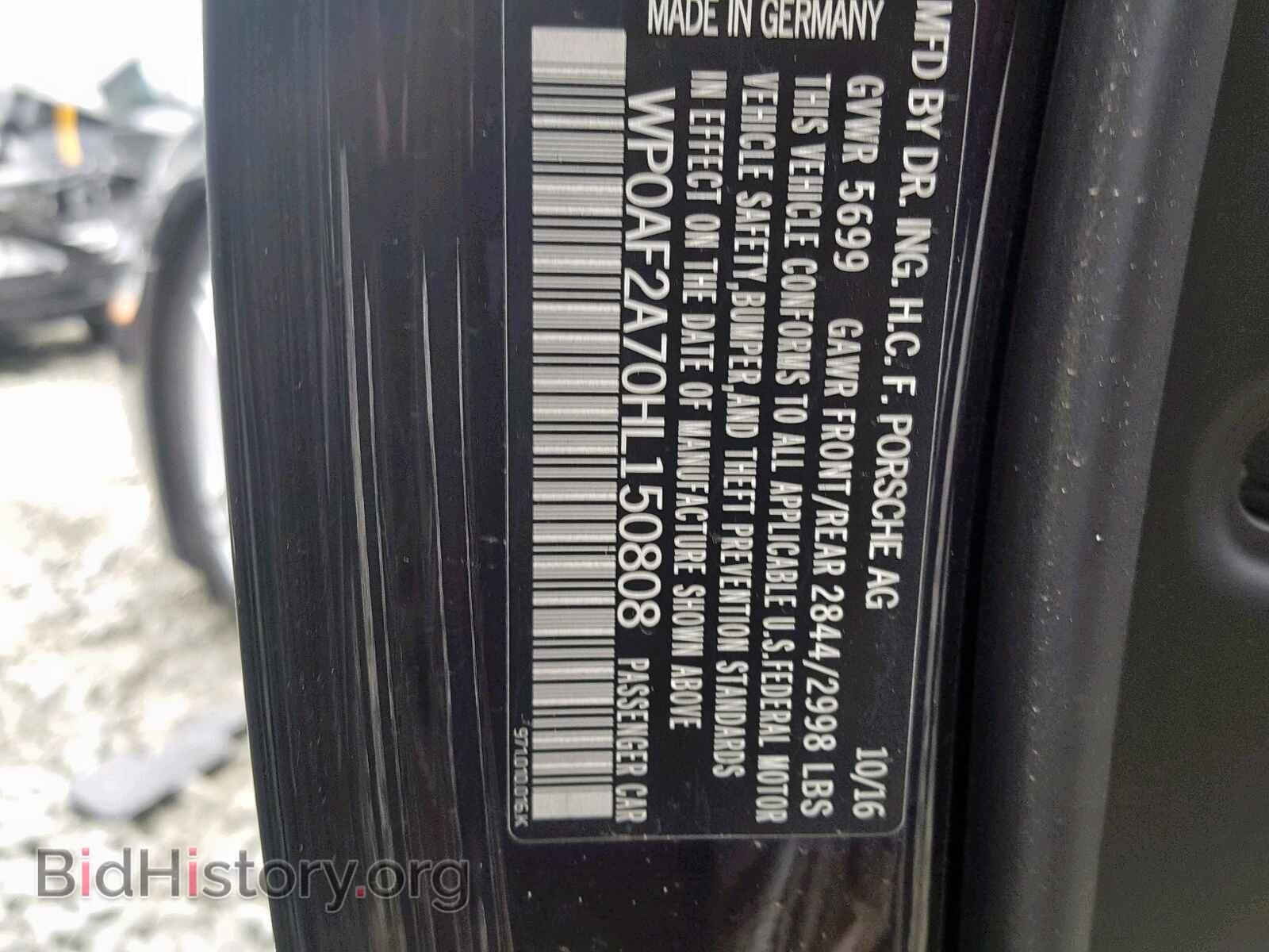 2017 PORSCHE PANAMERA - VIN: WP0AF2A70HL150808 - Фото 10