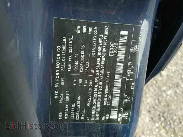 2012 FORD TRANSIT CO - VIN: NM0LS7BN0CT118476 - Фото 10