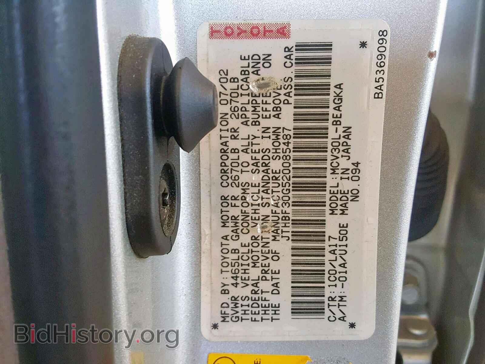 2002 LEXUS ES300 - VIN: JTHBF30G520085487 - Фото 10