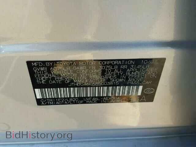 2008 LEXUS LS600 - VIN: JTHDU46F685003815 - Фото 10
