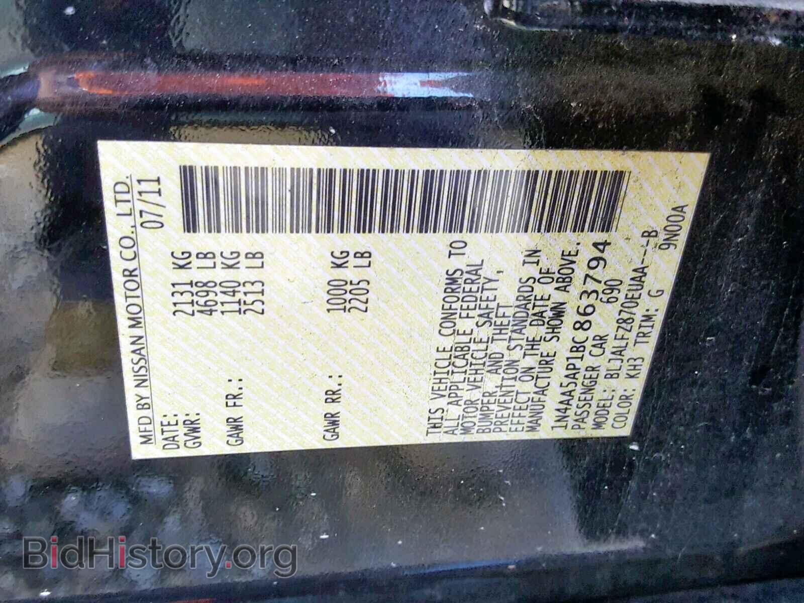 2011 NISSAN MAXIMA S - VIN: 1N4AA5AP1BC863794 - Фото 10