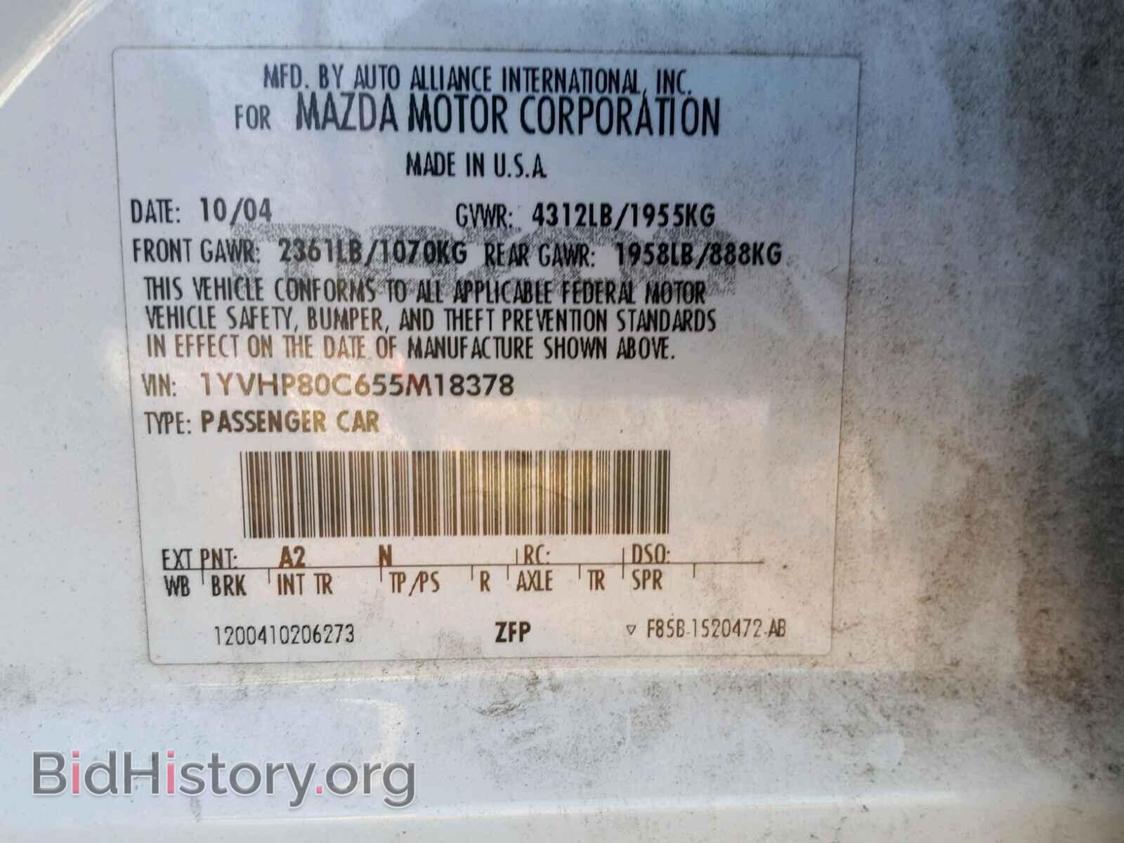 2005 MAZDA 6 - VIN: 1YVHP80C655M18378 - Фото 10