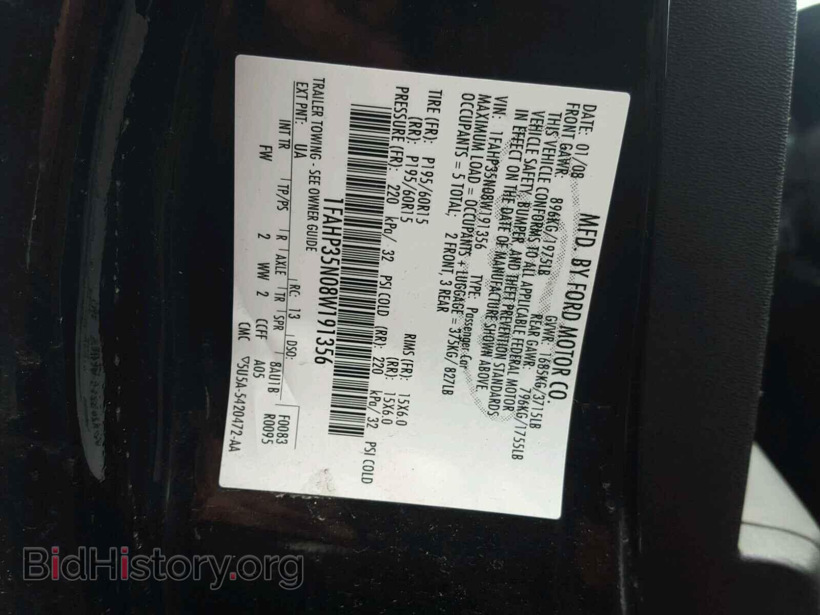 2008 FORD FOCUS - VIN: 1FAHP35N08W191356 - Фото 10
