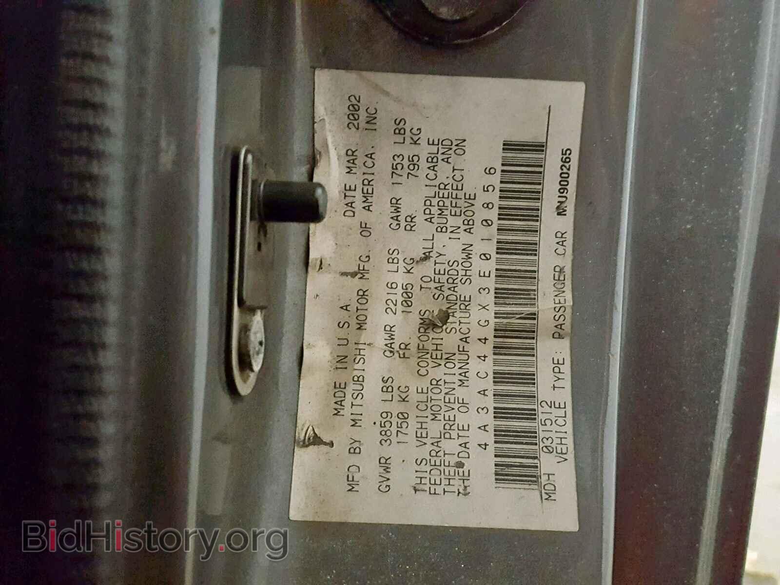 2003 MITSUBISHI ECLIPSE - VIN: 4A3AC44GX3E010856 - Photo 10