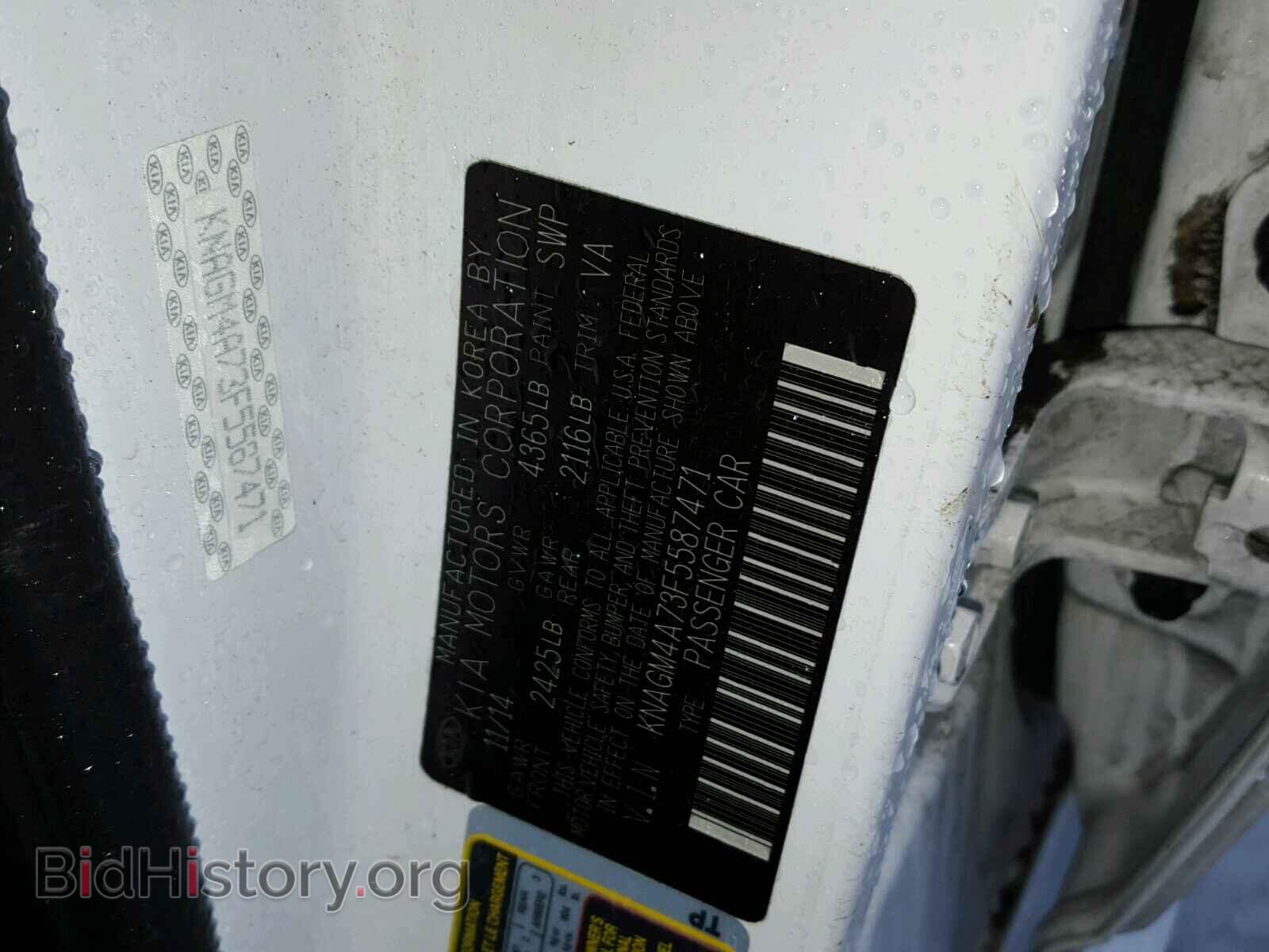2015 KIA OPTIMA - VIN: KNAGM4A73F5587471 - Фото 10