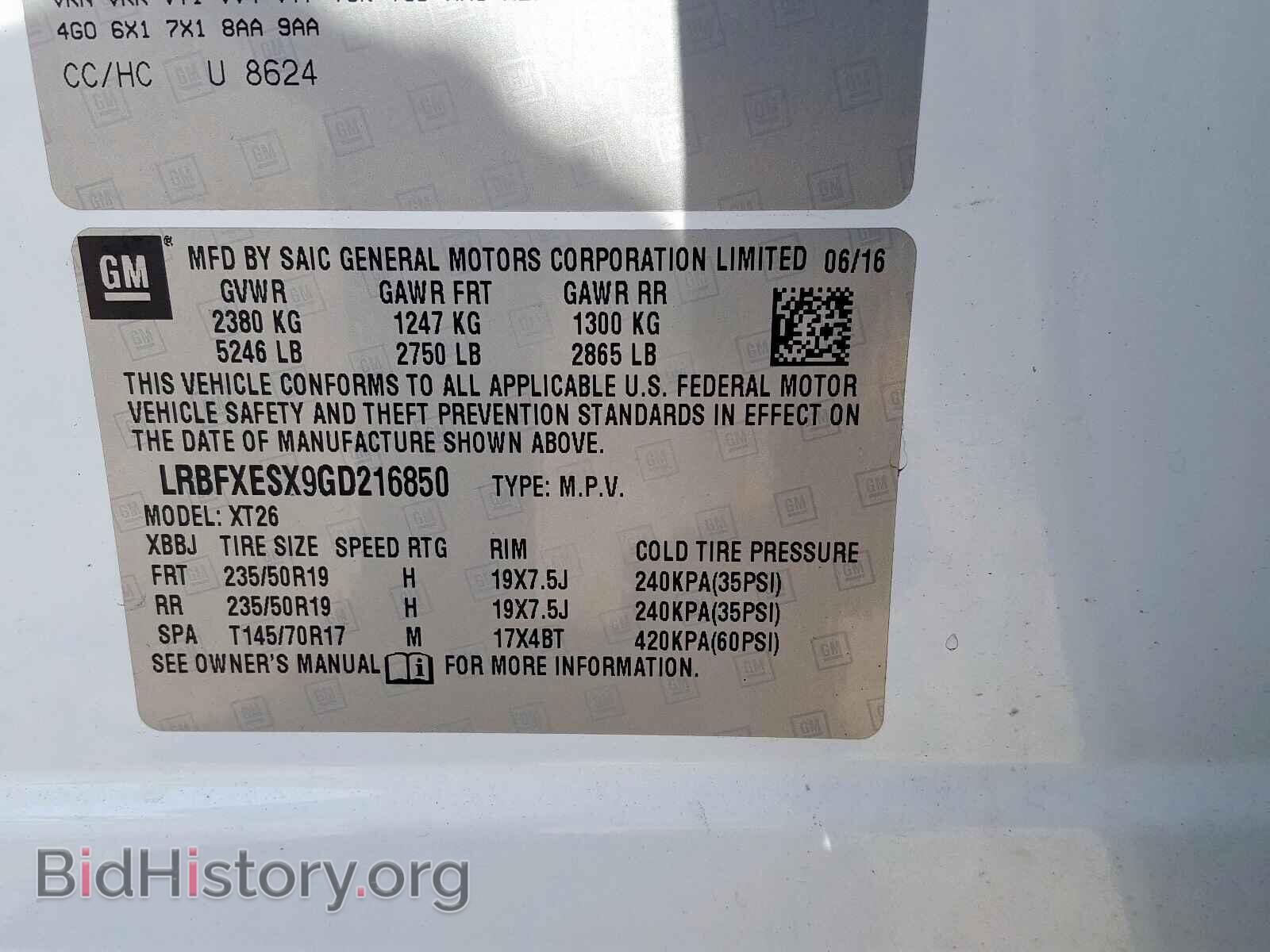 2016 BUICK ENVISION - VIN: LRBFXESX9GD216850 - Фото 10