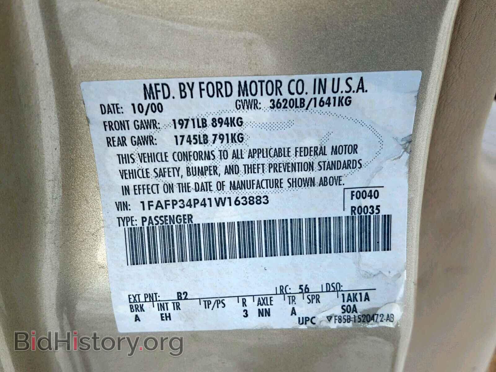 2001 FORD FOCUS SE - VIN: 1FAFP34P41W163883 - Фото 10