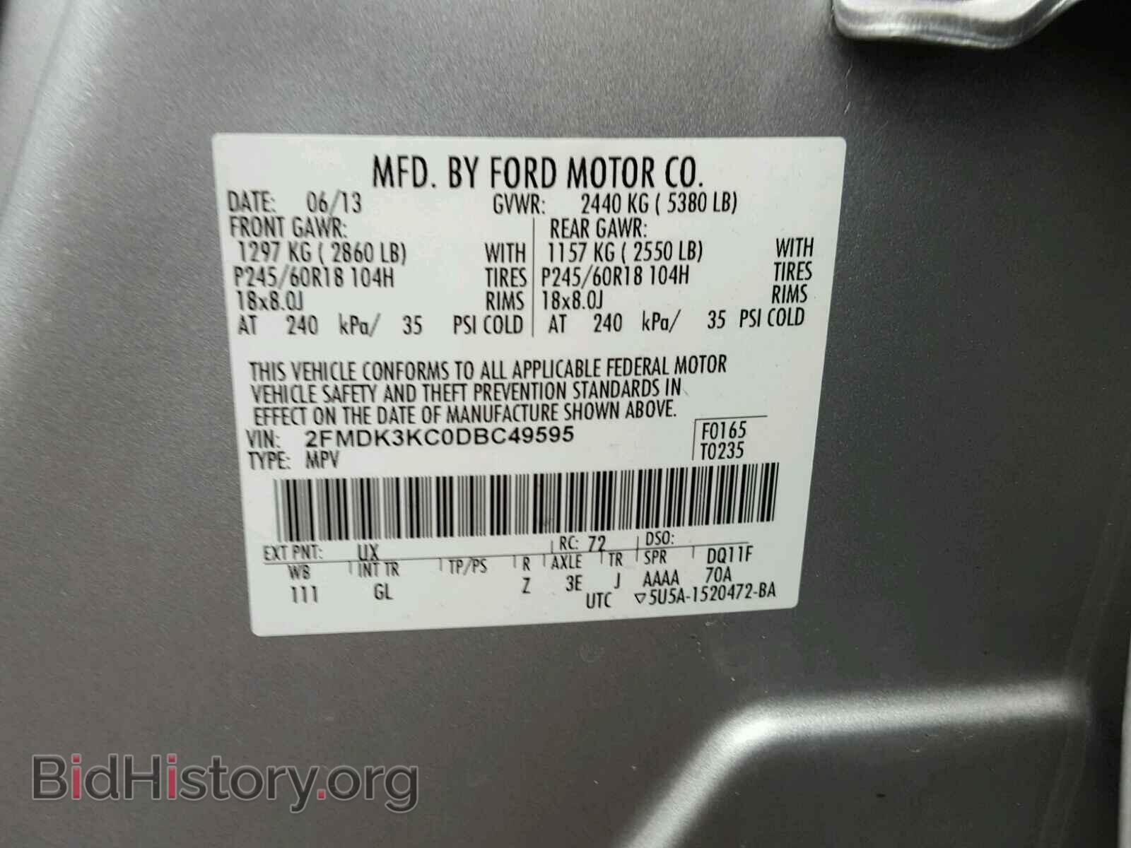 2013 FORD EDGE - VIN: 2FMDK3KC0DBC49595 - Фото 10