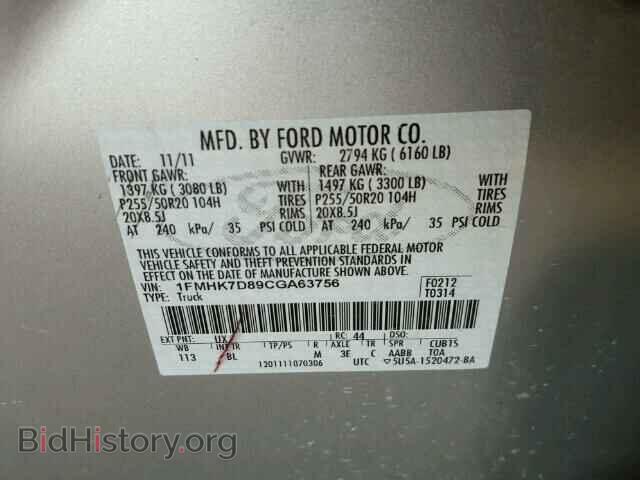 2012 FORD EXPLORER - VIN: 1FMHK7D89CGA63756 - Фото 10